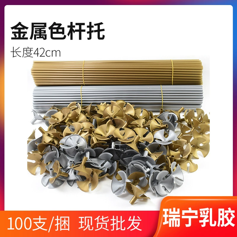 Оптовый металлический цвет газовый клуб держатель 42 см газовый клуб держатель новый пластиковый металлический текстура газовый клуб перетащить