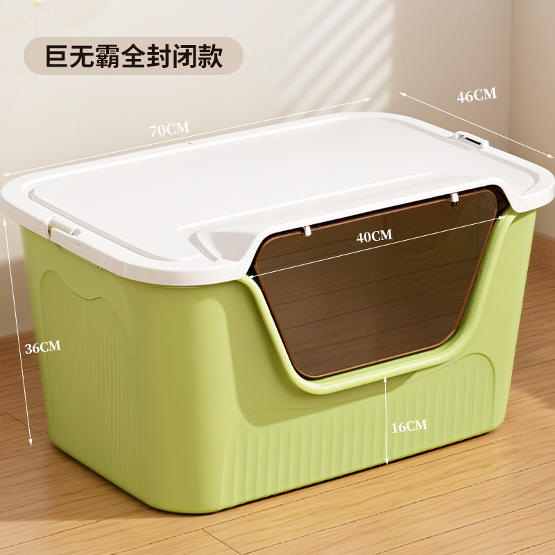 猫砂盆特大号全開放式半閉鎖トイレ高防外スプラッシュ特巨大糞盆メイン猫砂盆|undefined