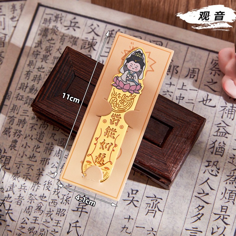 Marcador de hadas 【Guanyin 】