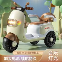 儿童电动摩托车三轮车男女孩宝宝童车可坐人充电遥控儿童电动车