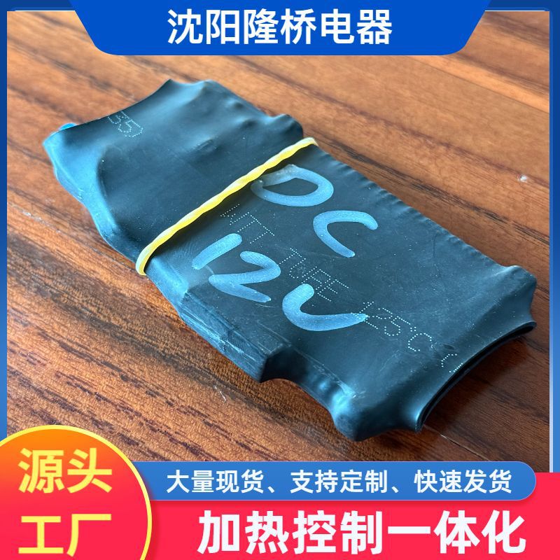 Heated Jade Mattress Cushion for Health and Wellness, Ultra-Long Wave Coil 12V Dc Ultra-Long Wave Module