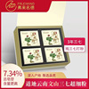 Panax Notoginseng Powder Yunnan Wenshan Panax Notoginseng Powder 240g/ Box with gift bag