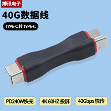 fpcܛ�� usb3.1 40g 240w �pc�ڿ�侀 �����֙Cƽ����X���ق�ݔ