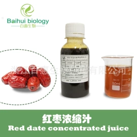 其他生物化工;果酒;微生物发酵