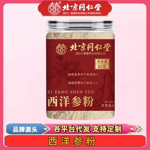 ����ͬ�������󅢷ۅ��۲���ˮ50/�п˟o�۴��l