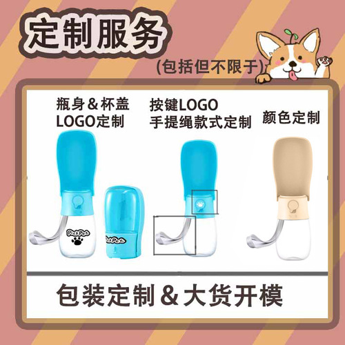 Pet Folding Water Cup Cat and Dog Supplies Portable Water Bottle Water Cup Dog Outdoor Outdoor Pet Folding Water Cup