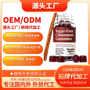 ���R�dtk�o���a�m���ܛ��Sugar-FreeCinnamon GummiesС��������