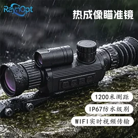 目镜、物镜;棱镜、透镜;夜视仪