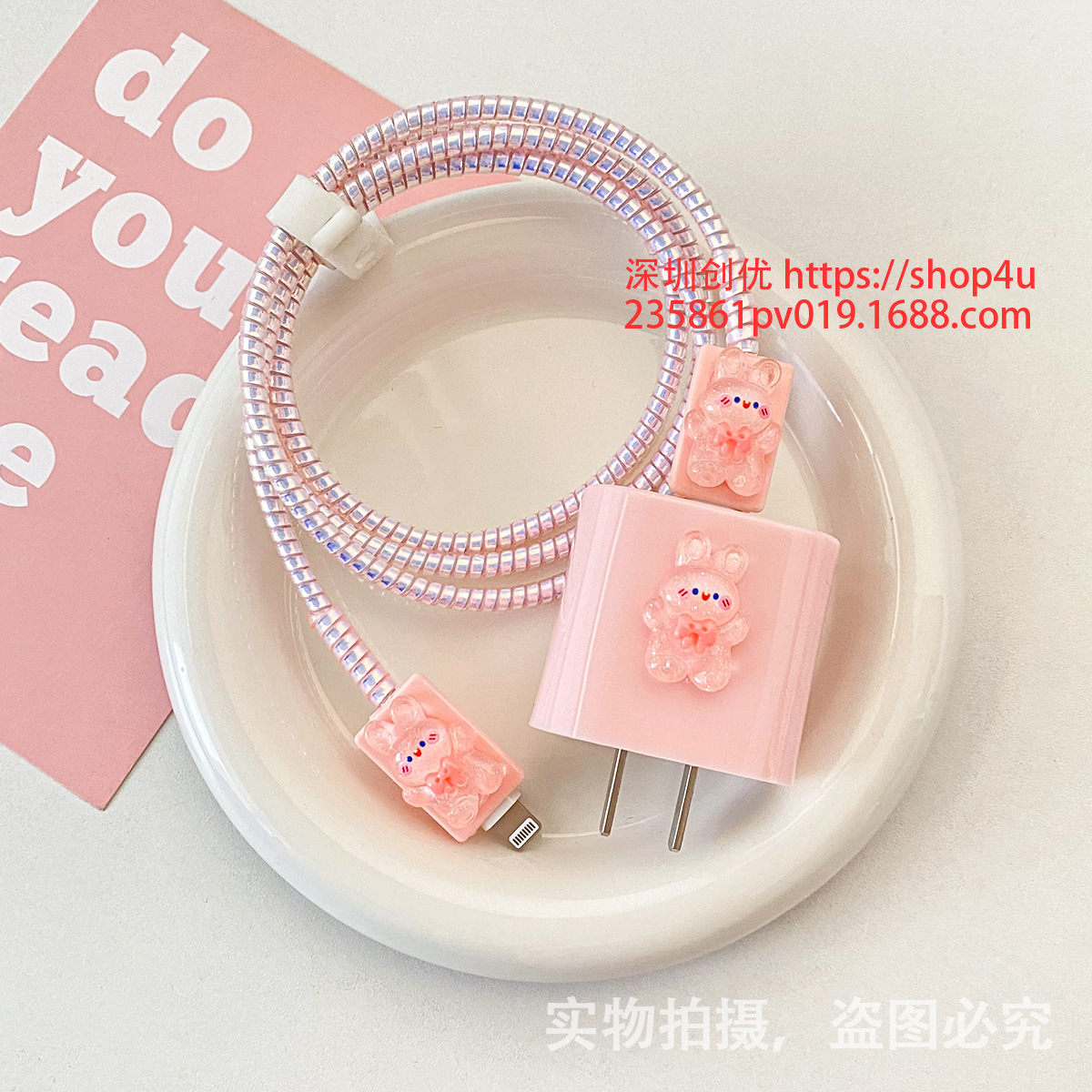 Aplicable a la cubierta protectora del cable de datos iPhone13/14/15 cubierta protectora estándar europea y americana de Apple 20W cargador