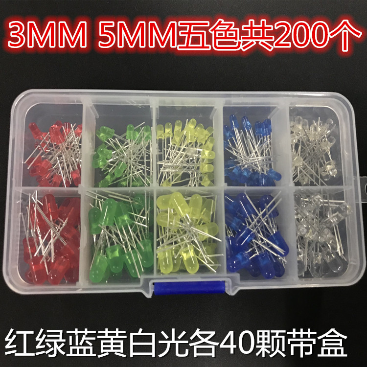 박스 3MM5MM5 색상 총 200