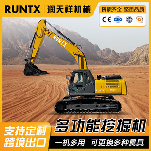 RUNTX ȫ��21���Ď��ھ�C RTX210�ڙC���ձ��l�әC �ɶ��ƌپ�