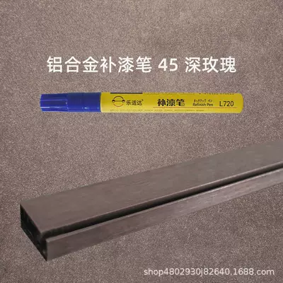 Repair Paint Pen Metal Touch-Up – Avtomobil boya qələmləri - 45-deep-rose