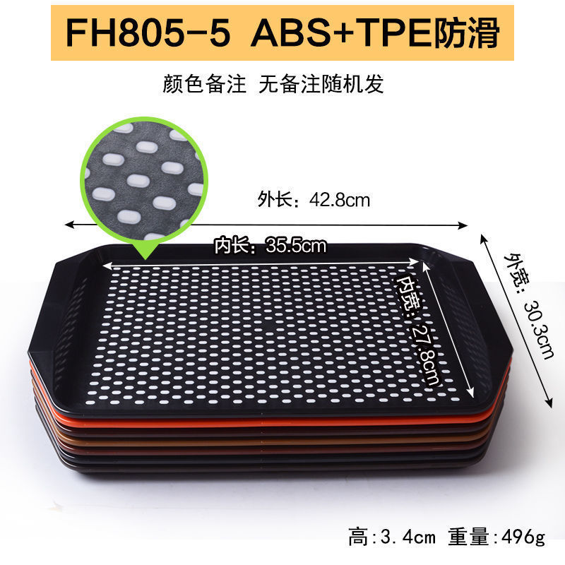 ディナープレート業務用プラスチックトレイ長方形レストランケータリング滑り止めバーガーショップファーストフードサービングトレイLサイズ|undefined