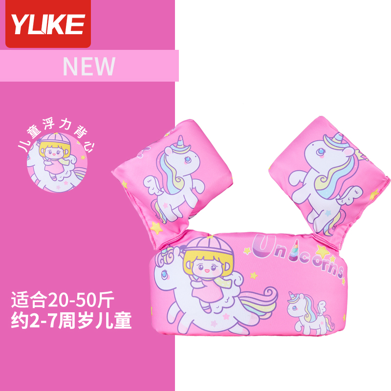 【加厚款】粉色公主马 适合20-55斤[]