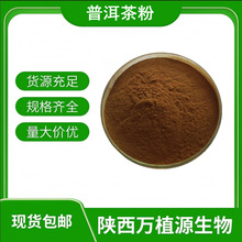 �ն����99%�ն�����ȡ��ˮ���ն������ܷ۲��ӹ��w��ϬF؛��