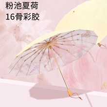 С�t�����L�����l�������16�ǼӴ������ۯB��̫ꖂ�Ů�������⾀