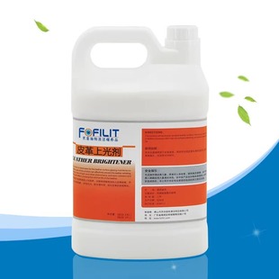 Fangfeilite Leather Polish Leather Sofa Leather Surface Cleaning and Maintenance Antioxidant Brightening