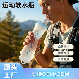 户外防水袋;折叠水袋;运动水壶