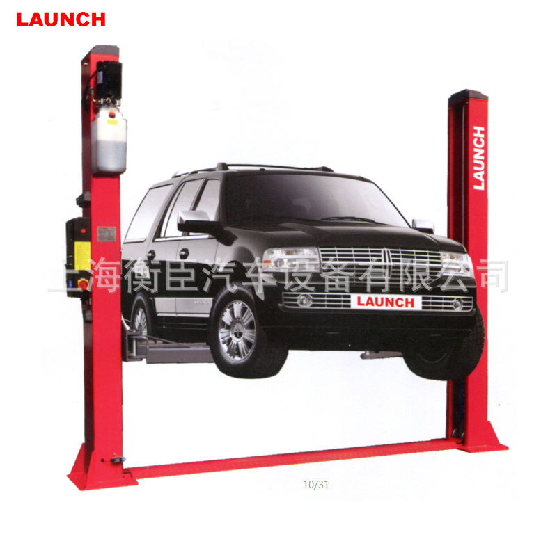 元征TLT235SBA电子解锁双柱举升机