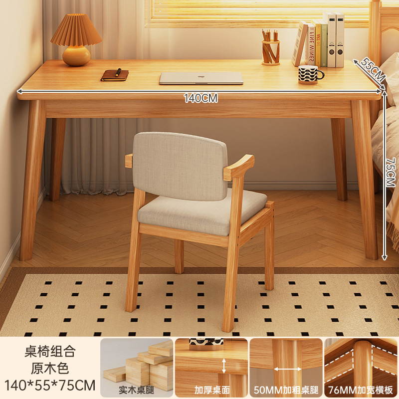 로그 컬러 140CM + 원목 의자