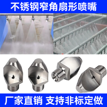 304PխǇӺY͇ˮϴϴɳȇ߉^