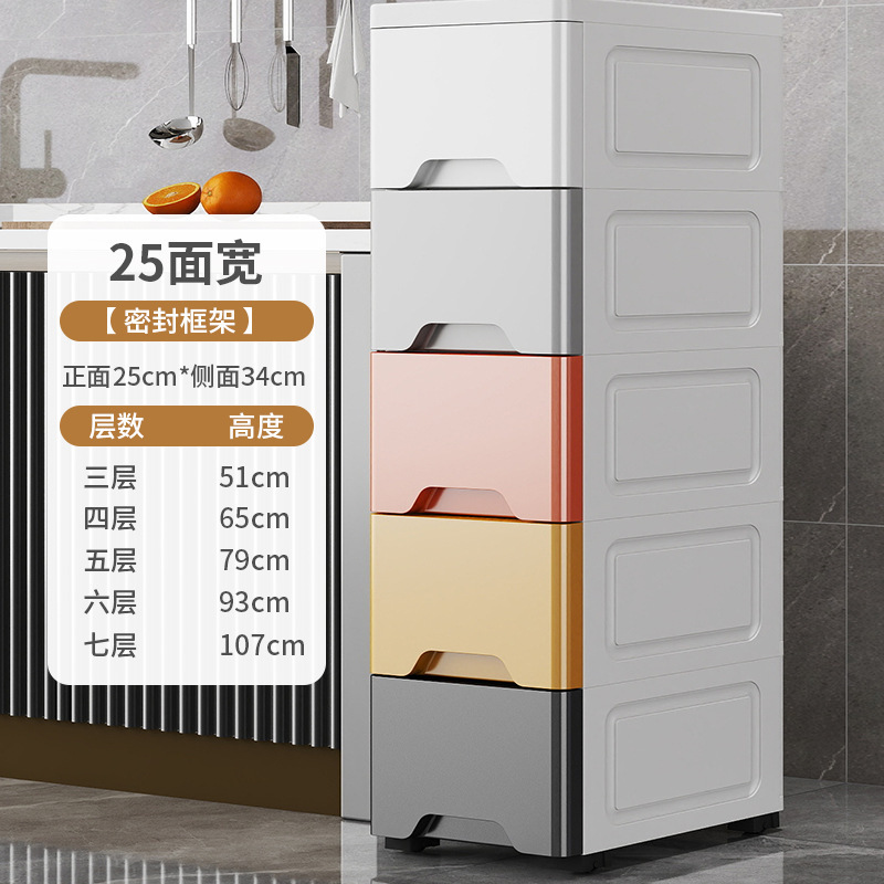 15/18/25cmトイレット収納キャビネット引き出し式プラスチック多層家庭用スリットロッカー収納キャビネット|undefined