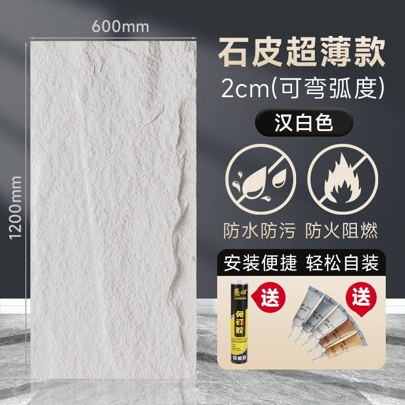 Piel de piedra blanco grueso 20mm de largo 120cm _ ancho 60cm curvado