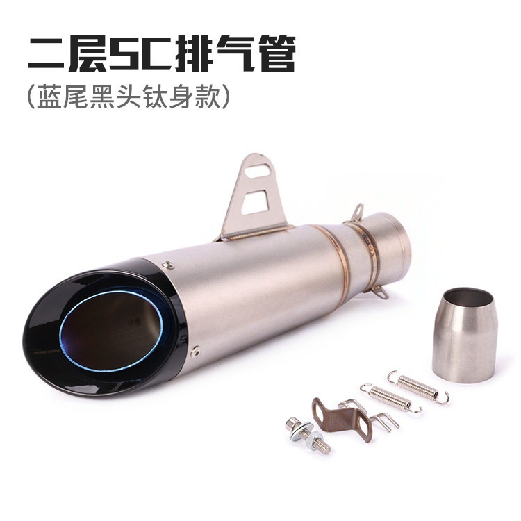 Little Ninja Z250 300Zx10Mt0709 R25R3R6 Street-Style Sc Dual-Layer Motorcycle Exhaust Pipe Tailpipe