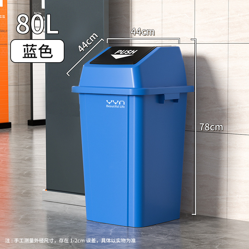 ゴミ箱キッチン大容量商用軽量贅沢大型カバー付き家庭用超大型プラスチック起爆オフィスホテル40|undefined