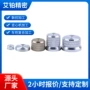 cnc定制数控不锈钢零件