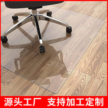 办公椅垫透明地垫pvc门垫塑料地毯硬木地板保护垫防滑 亚马逊
