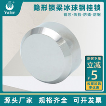 集装箱拖车冰球钢挂锁锁芯全铜防剪防锯锁具锁梁圆钢锁防盗专家