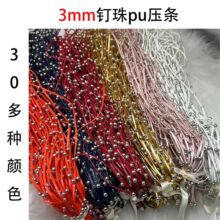 3mm����������puƤ�K���lDIY�������朾���Ƥ�K�羳�Ʒ�S��