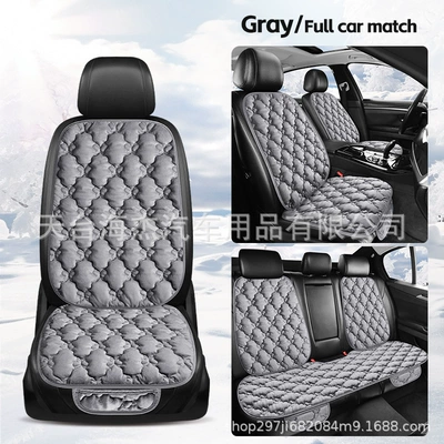 Wool pad Seat Cushion, Universal Seat Cover - gray-7-piece-set