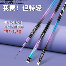 鱼竿钓鱼竿超轻超硬手竿28调台钓竿19调大物竿渔具冠君品牌