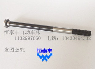 WT 1186S A11  �ձ�Ұ�����ęC��� �M��̨��D077��ȫ�b���S