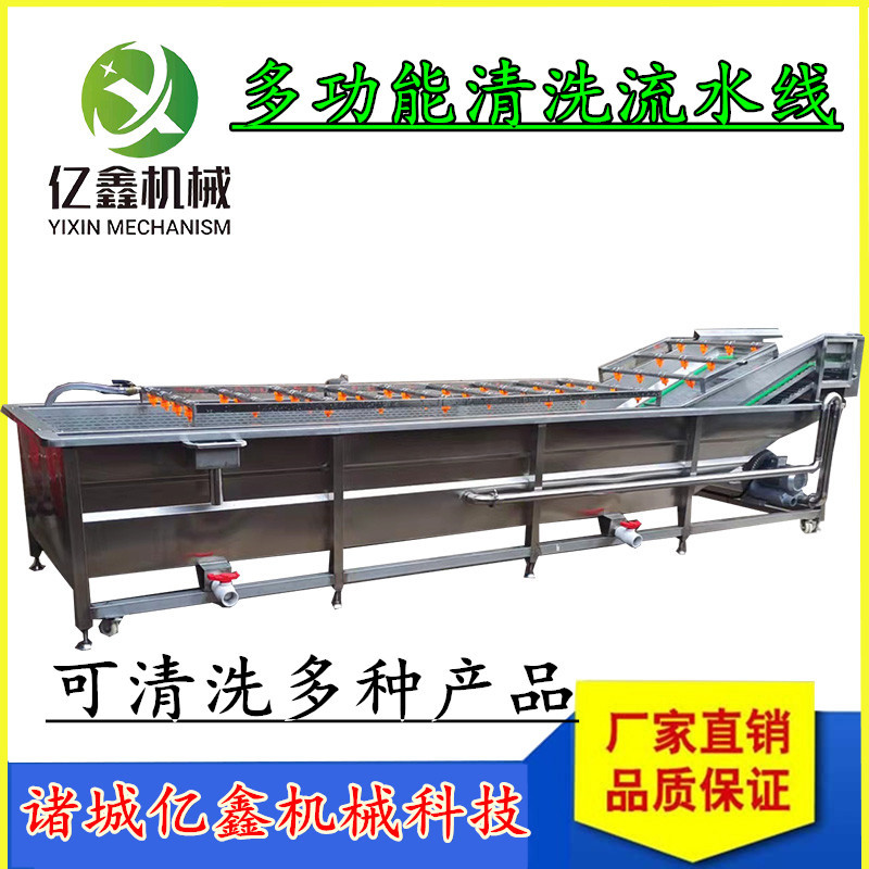 多功能气泡清洗机 西兰花鼓泡喷淋清洗机 诸城水果蔬菜清洗线厂家