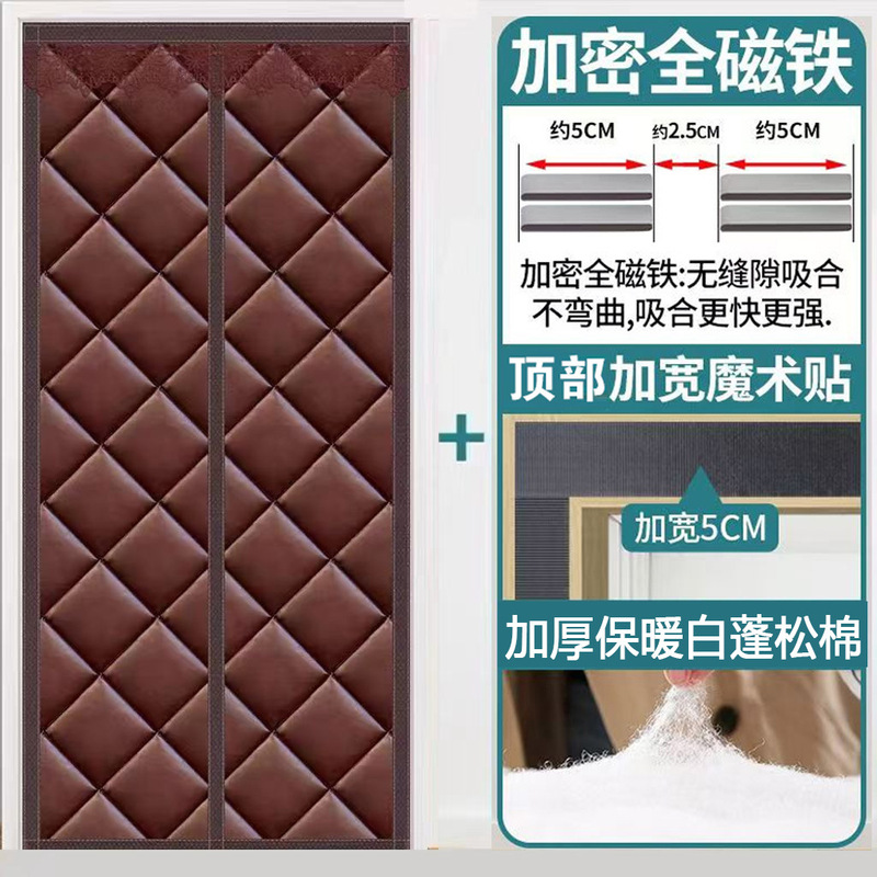 防寒棉门帘子冬季保暖防风加厚家用挡风自吸磁吸农村冬天保温隔音|undefined