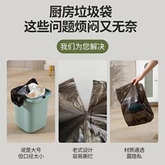 免撕抽取式垃圾袋家用抽繩手提式加厚廚房辦公室黑色特厚大號袋子