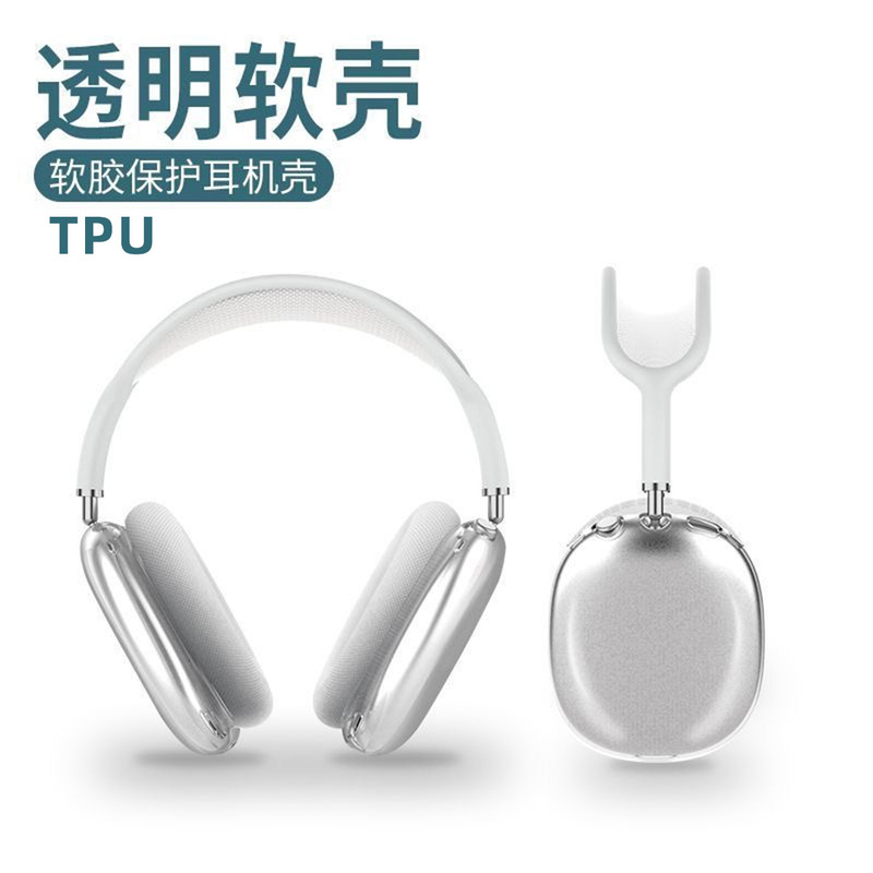 Suitable for Apple AirPods Max Protective Cover Noise Reduction Head-Mounted High-Transparency Dustproof Bluetooth Headphone Shell Tpu Spot Suitable for Apple AirPods Max Protective Cover Noise Reduction Head-Mounted High-Transparency Dustproof Bluetooth Headphone Shell Tpu Spot