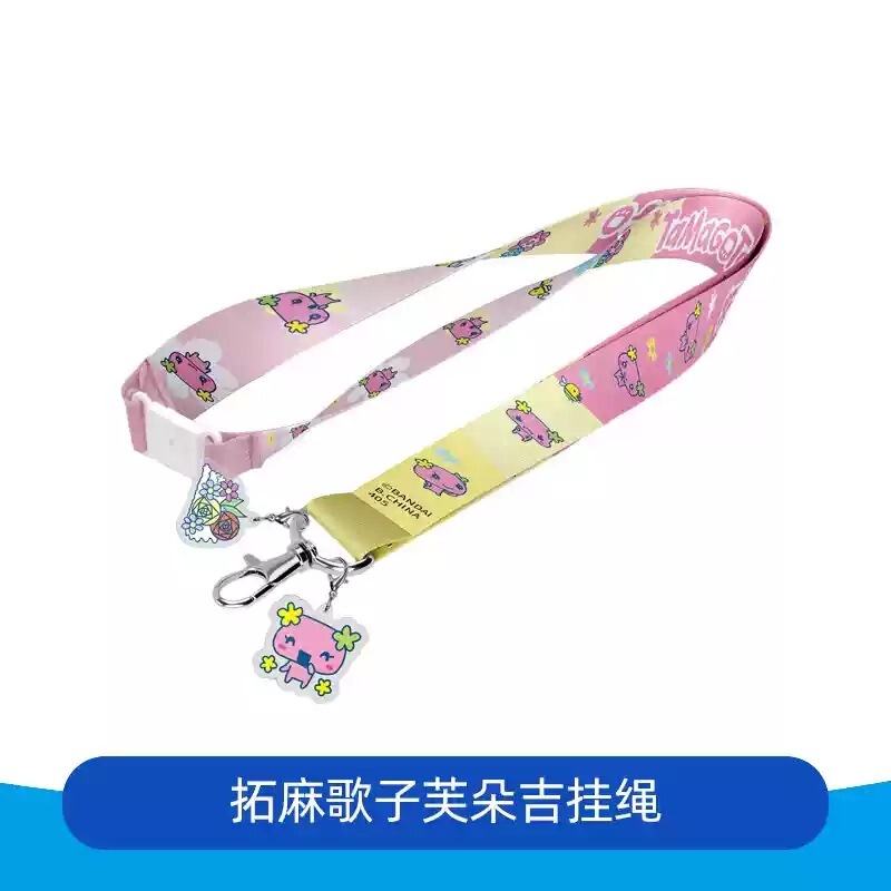 本物のバンダイ たまごっち 電子ペットマシン かわいいぬいぐるみ 携帯電話 ヘッドフォン収納バッグ|undefined