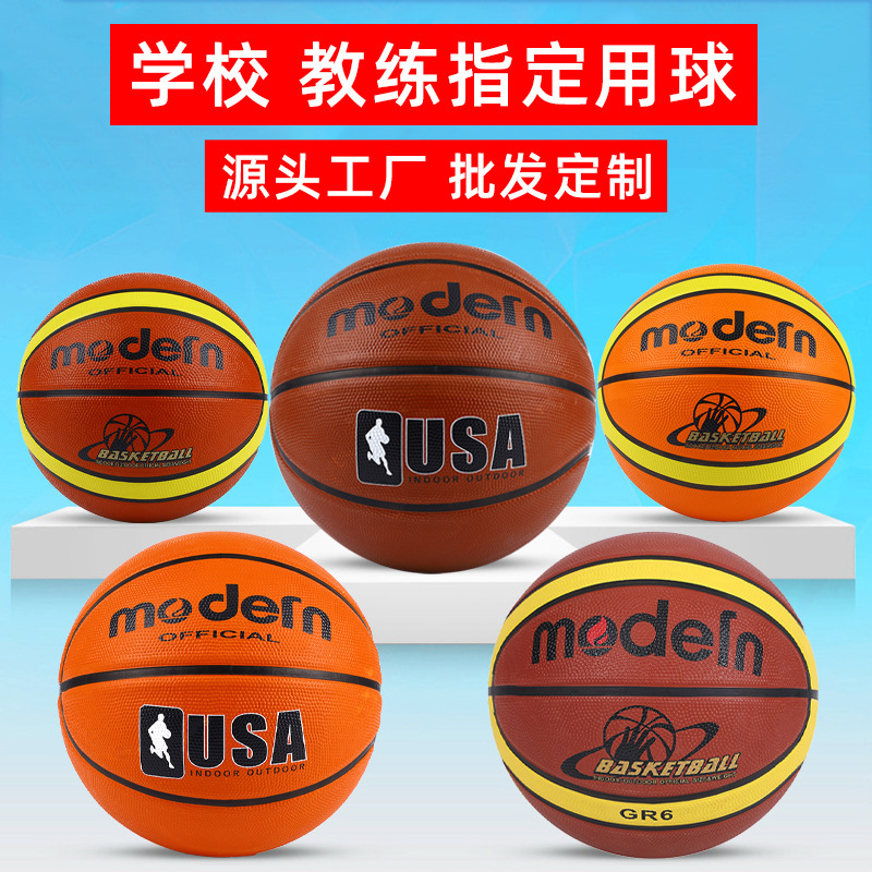 Manufacturer Wholesale Size 7, 6, 5 Children's Rubber Basketball Adult Primary and Secondary School Students Indoor and Outdoor Training Basketball Ball