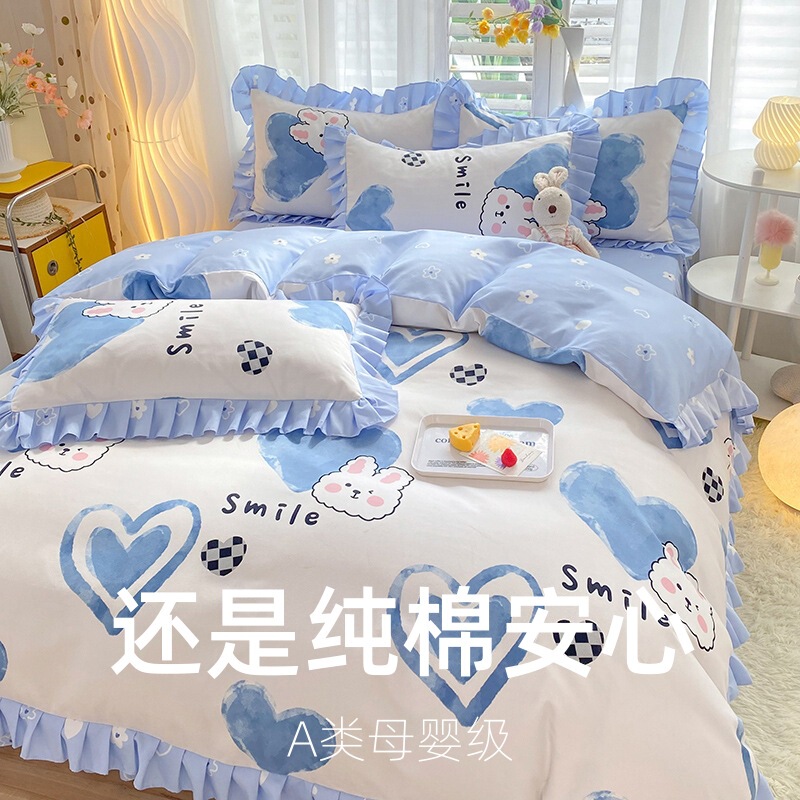 新款韩版公主风床裙款床单款四件套枕纯棉加厚学生宿舍三件套批发|undefined