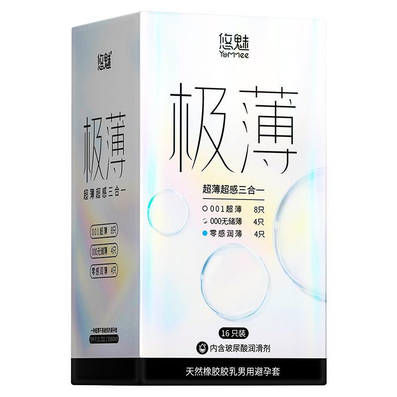 (53) ultra-thin 3-in-1 condoms, 16 count [price control: $26.9] [pdd minimum price: $19.9]