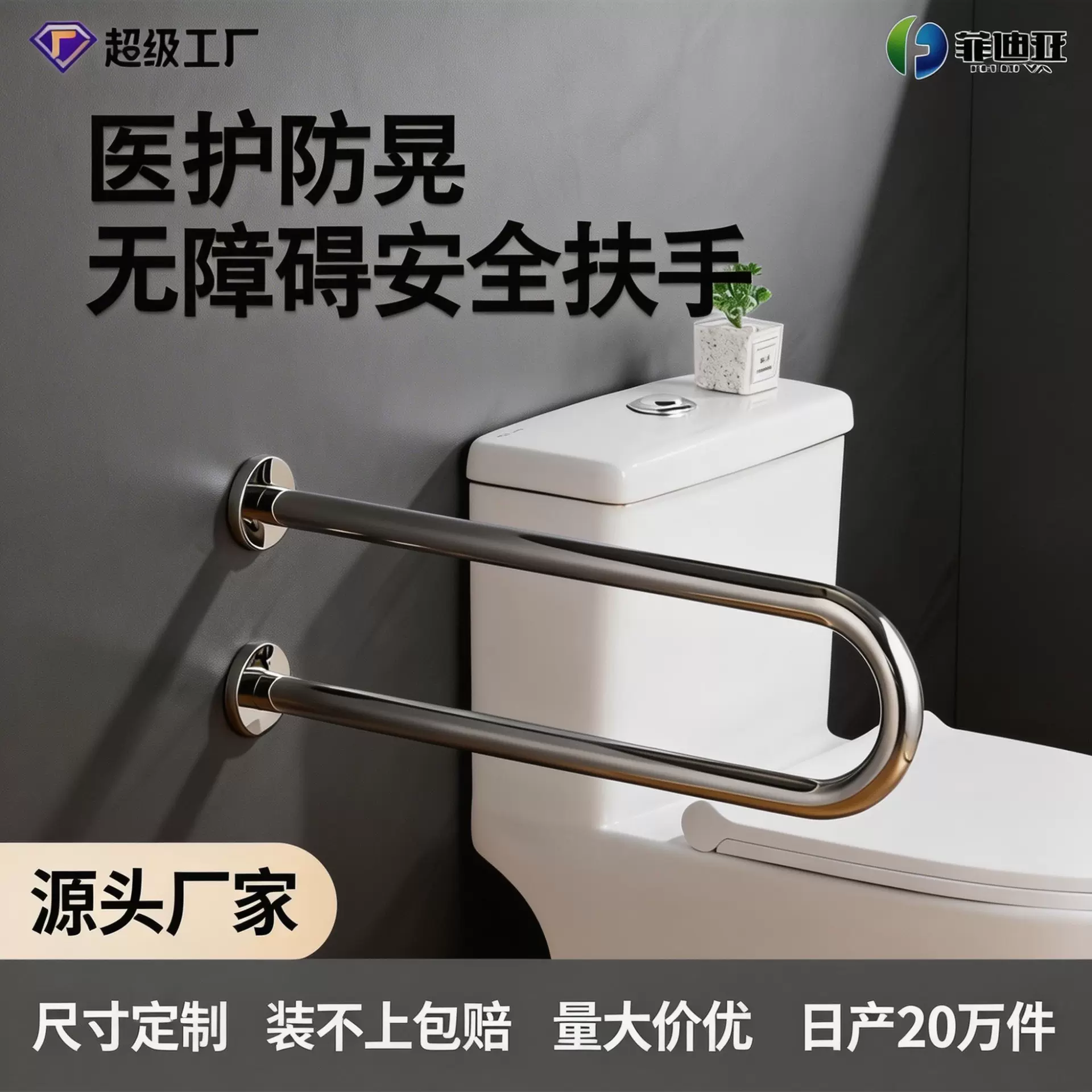 定制卫生间浴室扶手残疾老人无障碍安全助力架不锈钢防晃动医护杠