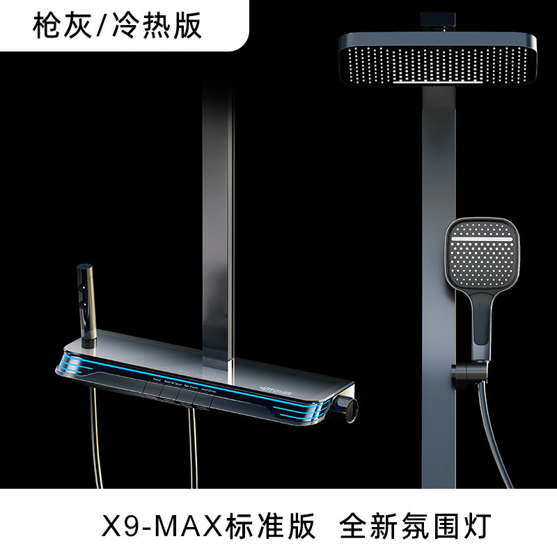 正恒温数显淋浴花洒套装全铜枪灰淋雨浴室卫生间增压沐浴器通用|undefined