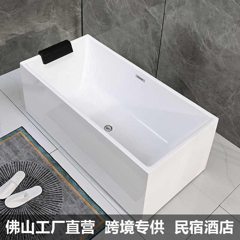 Household Small Apartment Japanese Acrylic Deep Foam Separate Sitting Small Bathtub Adult Square Simple Mini Bathtub