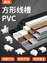 pvc�������b늾��߾�����ճ���w�����������̶��W���ړ��[���b�