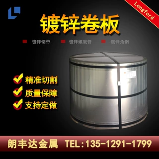 天津SGCC400高锌层无花唐钢镀锌卷纵剪分条开平耐指纹DX51D镀锌卷