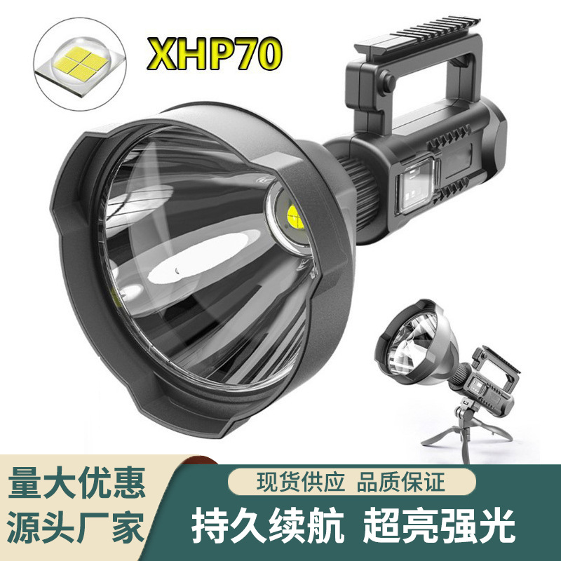 P70 Flashlight led Strong light outdoors Searchlight multi-function cob Work Lights charge Portable Hand lamp wholesale